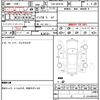 nissan nv350-caravan-van 2020 CFJ1854140 image 19