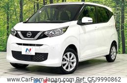 nissan dayz 2019 -NISSAN--DAYZ 5BA-B46W--B46W-0000723---NISSAN--DAYZ 5BA-B46W--B46W-0000723-