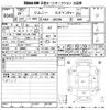 suzuki jimny 2017 CFJ1846929 image 3