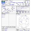 toyota voxy 2021 -TOYOTA 【名変中 】--Voxy ZRR85W--0154972---TOYOTA 【名変中 】--Voxy ZRR85W--0154972- image 3