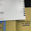 honda n-one 2015 -HONDA--N ONE JG1--JG1-1119810---HONDA--N ONE JG1--JG1-1119810- image 5