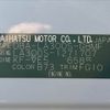 daihatsu mira-e-s 2014 -DAIHATSU--Mira e:s DBA-LA300S--LA300S-1271707---DAIHATSU--Mira e:s DBA-LA300S--LA300S-1271707- image 31