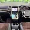 toyota alphard 2013 -TOYOTA--Alphard DBA-ANH25W--ANH25-8047825---TOYOTA--Alphard DBA-ANH25W--ANH25-8047825- image 2