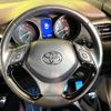 toyota c-hr 2016 -TOYOTA--C-HR DBA-NGX50--NGX50-2001446---TOYOTA--C-HR DBA-NGX50--NGX50-2001446- image 12