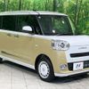 daihatsu move-canbus 2024 CFJ1484208 image 16