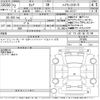 nissan serena 2020 -NISSAN--Serena GFC27-201695---NISSAN--Serena GFC27-201695- image 3