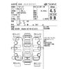 toyota probox-van 2015 -TOYOTA--Probox Van NCP160V-0015578---TOYOTA--Probox Van NCP160V-0015578- image 4