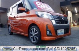 nissan dayz-roox 2018 -NISSAN--DAYZ Roox B21A--0405846---NISSAN--DAYZ Roox B21A--0405846-