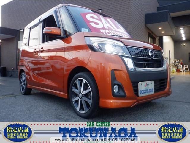 nissan dayz-roox 2018 -NISSAN--DAYZ Roox B21A--0405846---NISSAN--DAYZ Roox B21A--0405846- image 1