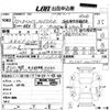 toyota hiace-regius 1998 CFJ1622824 image 3