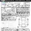 daihatsu wake 2020 CFJ1682276 image 3