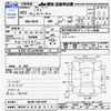 mitsubishi i 2010 -MITSUBISHI 【四日市 580ｶ3151】--i HA1W--1401426---MITSUBISHI 【四日市 580ｶ3151】--i HA1W--1401426- image 3