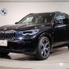 bmw x5 2022 -BMW--BMW X5 3CA-JU8230S--WBAJU820109M10643---BMW--BMW X5 3CA-JU8230S--WBAJU820109M10643- image 1