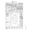 daihatsu mira-e-s 2013 CFJ1848295 image 4