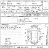 toyota crown undefined -TOYOTA 【岐阜 303ソ4337】--Crown GRS204-0016623---TOYOTA 【岐阜 303ソ4337】--Crown GRS204-0016623- image 3