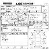 suzuki wagon-r 2011 -SUZUKI 【倉敷 580や8154】--Wagon R MH23S-610190---SUZUKI 【倉敷 580や8154】--Wagon R MH23S-610190- image 3