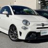 fiat fiat-others 2017 CFJ1641810 image 22