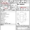 nissan serena 2014 quick_quick_DAA-HFC26_HFC26-207789 image 10