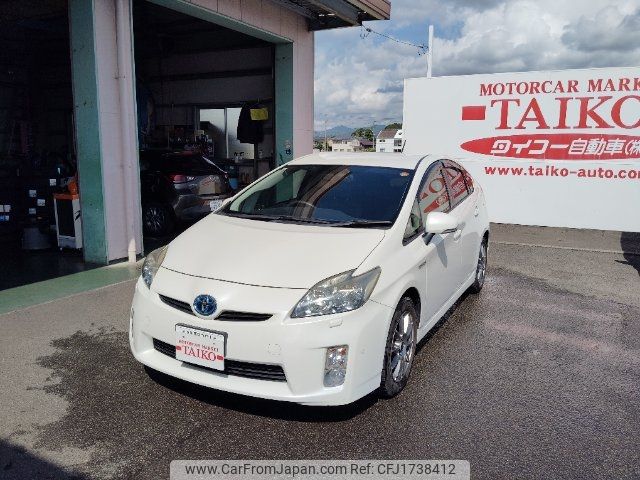 toyota prius 2010 CFJ1738412 image 1