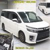 toyota voxy 2014 CFJ1854625 image 7
