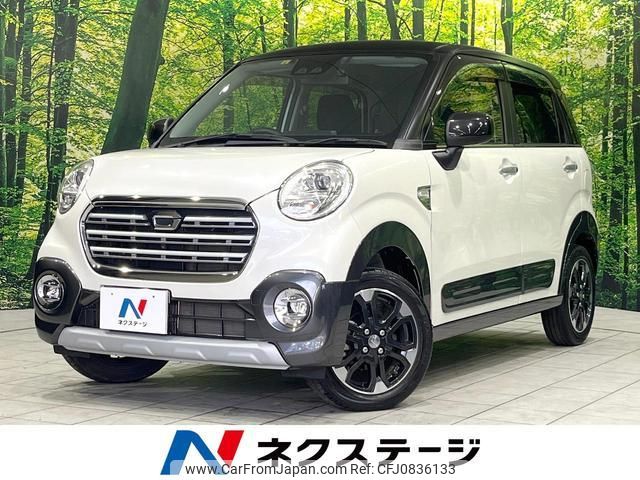 daihatsu cast 2020 quick_quick_LA250S_LA250S-0193371 image 1