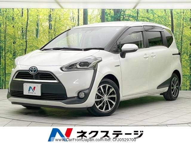 toyota sienta 2017 -TOYOTA--Sienta DAA-NHP170G--NHP170-7112500---TOYOTA--Sienta DAA-NHP170G--NHP170-7112500- image 1