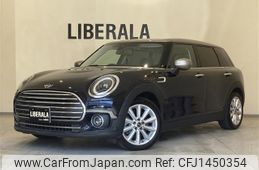 mini mini-others 2023 CFJ1450354