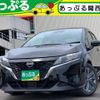 nissan note 2023 CFJ1598808 image 1
