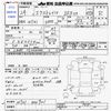 nissan x-trail 2012 CFJ1818552 image 3