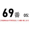 mitsubishi-fuso canter 2012 GOO_NET_EXCHANGE_0602526A30240205W003 image 2