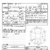 daihatsu hijet-van 2019 -DAIHATSU--Hijet Van S331V-0216362---DAIHATSU--Hijet Van S331V-0216362- image 3