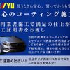 toyota hilux 2022 GOO_NET_EXCHANGE_0500075A20250502K031 image 53