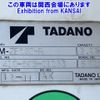 mitsubishi-fuso fighter 2013 CFJ1845785 image 18