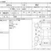 honda stream 2007 CFJ1601874 image 3