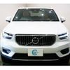 volvo xc40 2021 -VOLVO 【大阪 359ﾊ1215】--Volvo XC40 XB3154XCP--N2673856---VOLVO 【大阪 359ﾊ1215】--Volvo XC40 XB3154XCP--N2673856- image 27