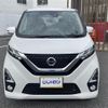 nissan dayz 2019 -NISSAN--DAYZ 5AA-B44W--B44W-0017662---NISSAN--DAYZ 5AA-B44W--B44W-0017662- image 20