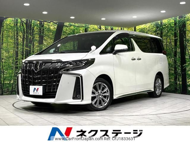 toyota alphard 2020 CFJ1833631 image 1