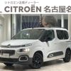 citroen berlingo 2021 CFJ1798942 image 1