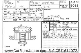 hino hino-others 2010 CFJ1614072