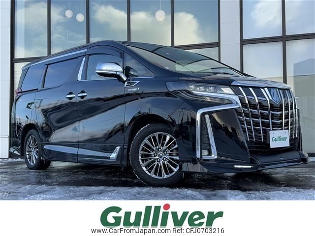 toyota alphard 2018 -TOYOTA--Alphard DAA-AYH30W--AYH30-0056858---TOYOTA--Alphard DAA-AYH30W--AYH30-0056858- image 1