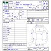 toyota crown 2015 CFJ1570419 image 3