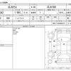 mercedes-benz cla-class 2013 CFJ1595484 image 3