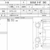 daihatsu thor 2019 quick_quick_DBA-M900S_0045244 image 6