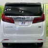 toyota alphard 2021 CFJ1757061 image 16