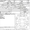 toyota yaris-cross 2021 -TOYOTA 【名古屋 307も3719】--Yaris Cross MXPB15-2001985---TOYOTA 【名古屋 307も3719】--Yaris Cross MXPB15-2001985- image 3