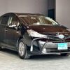 toyota prius-α 2016 -TOYOTA 【名変中 】--Prius α ZVW41W--0048590---TOYOTA 【名変中 】--Prius α ZVW41W--0048590- image 26