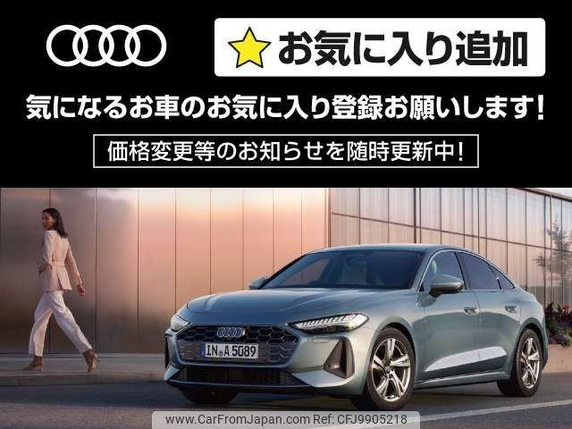 audi audi-others 2024 CFJ9905218 image 2
