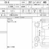 mazda cx-8 2019 CFJ1588266 image 16