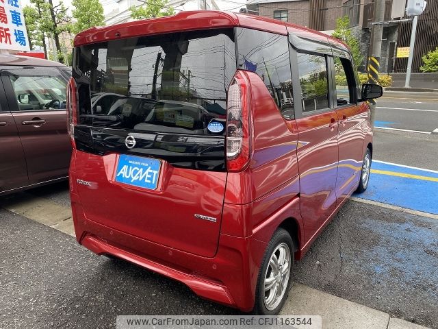 nissan roox 2021 -NISSAN--Roox 5AA-B44A--B44A-0072294---NISSAN--Roox 5AA-B44A--B44A-0072294- image 2