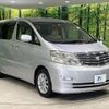 toyota alphard 2008 -TOYOTA--Alphard DBA-ANH15W--ANH15-0046980---TOYOTA--Alphard DBA-ANH15W--ANH15-0046980- image 18